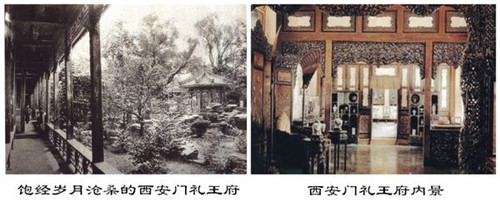 北京四大兇宅真的有鬼嗎?關(guān)于北京四大兇宅鬧鬼的傳說