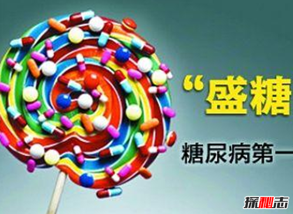 糖尿病發(fā)病率最低的10個(gè)國(guó)家 烏克蘭上榜,第一猜不到