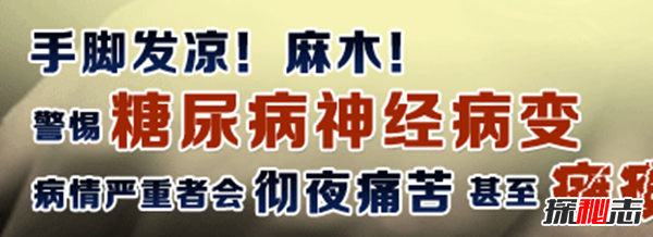 糖尿病發(fā)病率最低的10個(gè)國(guó)家 烏克蘭上榜,第一猜不到