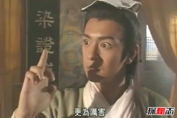 六脈神劍