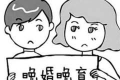 晚婚并非壞事：晚婚的人更易有上等姻緣原因是這些