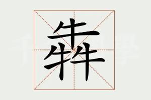 Tyôxbn/bio/xin/shn/c/fi/d