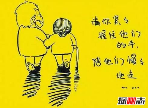這10件事,千萬(wàn)別做