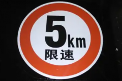 kmʲôλQs(xi)kilometres(xi)(L(zhng)Ȇλǧ)