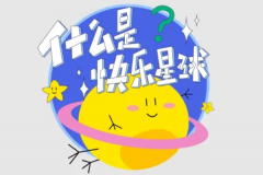 ʲôǿ옷ʲôfL(fng)ĸ(W(wng)j(lu))