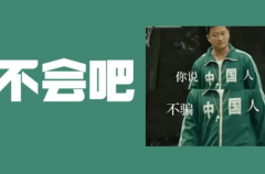 Ї(gu)˲_Ї(gu)ʲô˼(W(wng)j(lu)й)