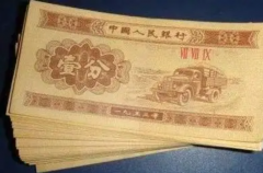 1953һXֵX3-240Ԫ(r(ji))