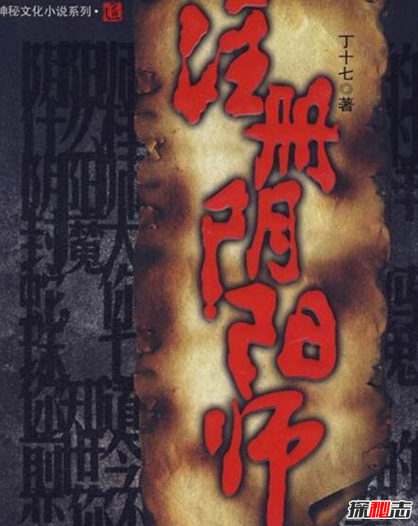 十大搞笑靈異小說推薦,內(nèi)容幽默又好看(停不下來)