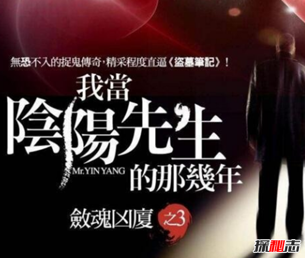 十大搞笑靈異小說推薦,內(nèi)容幽默又好看(停不下來)