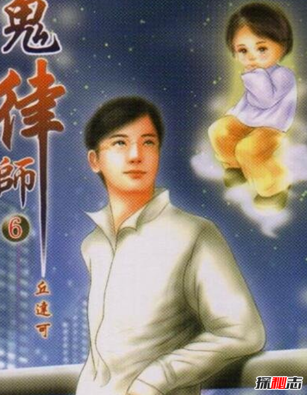 十大搞笑靈異小說推薦,內(nèi)容幽默又好看(停不下來)