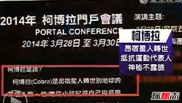 三歲小孩自稱外星人轉(zhuǎn)世,前世是飛船駕駛員有很多外星朋友