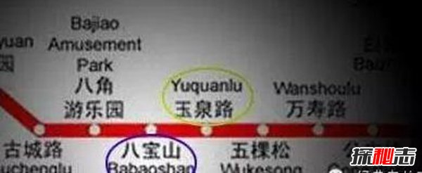 轟動全國的地鐵真實靈異怪事,北京地鐵修建被鬼阻止