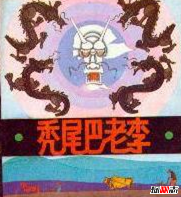 禿尾巴老李是誰?禿尾巴老李家鄉(xiāng)之謎(傳說中的黑龍江龍神)
