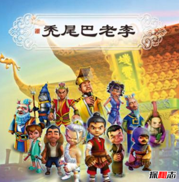 禿尾巴老李是誰?禿尾巴老李家鄉(xiāng)之謎(傳說中的黑龍江龍神)