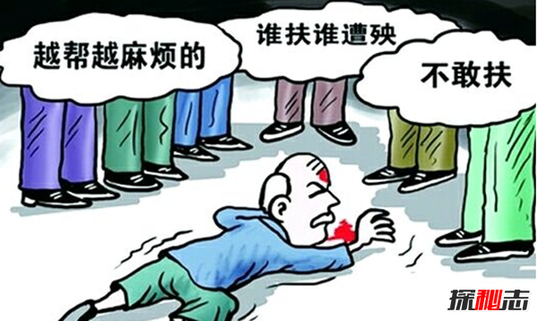 善良被辜負(fù)!盤點(diǎn)發(fā)生的扶老人被訛事件,扶老人如何防止被訛
