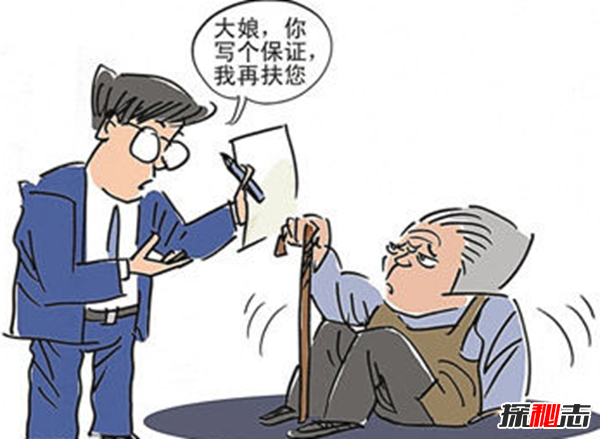 善良被辜負(fù)!盤點(diǎn)發(fā)生的扶老人被訛事件,扶老人如何防止被訛