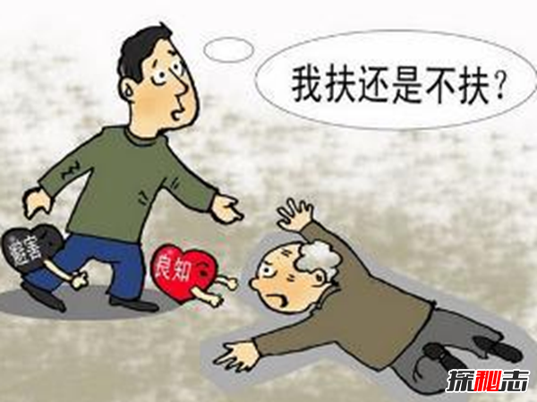 善良被辜負(fù)!盤點(diǎn)發(fā)生的扶老人被訛事件,扶老人如何防止被訛
