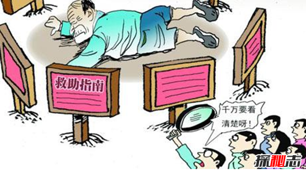 善良被辜負(fù)!盤點(diǎn)發(fā)生的扶老人被訛事件,扶老人如何防止被訛