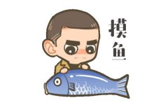 ~ʲô˼?ԳZˮ~(ڹ͵е)