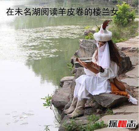 地鐵樓蘭女是誰(shuí)?地鐵樓蘭女的真實(shí)身份是什么?