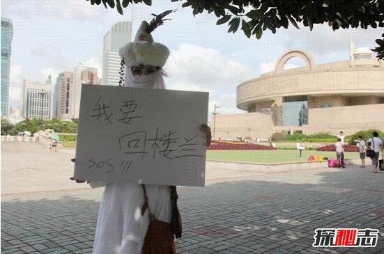 地鐵樓蘭女是誰(shuí)?地鐵樓蘭女的真實(shí)身份是什么?