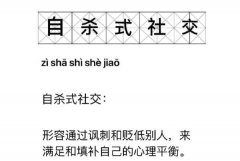 Ԛʽ罻ʲô˼ZŚMԼ