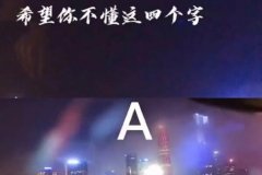 aebdʲô˼۶(ϣh(yun)ϵ)