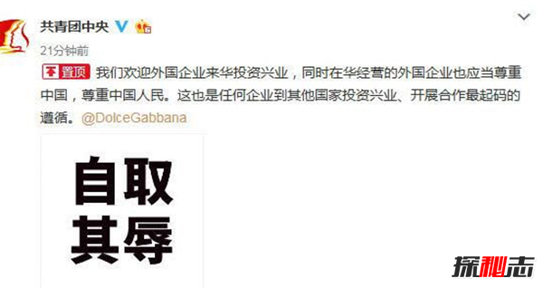 dg設(shè)計(jì)師辱華事件始末,dg設(shè)計(jì)師說了什么?
