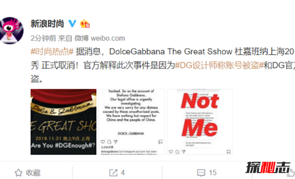 dg設(shè)計(jì)師辱華事件始末,dg設(shè)計(jì)師說了什么?