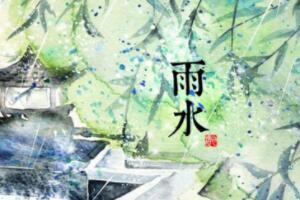 ˮ(ji)ĺxʲô_ʼ/uÿ218-20̖