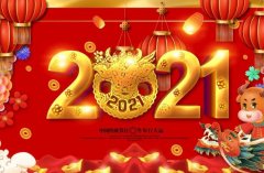 2021괺(ji)ǎ?211217գ81^