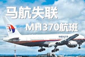 Rmh370ǏwĵRmh370ʲôC