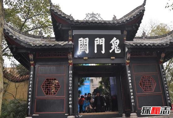 重慶鬼城豐都靈異事件